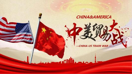 美國挑起的貿(mào)易摩擦升級，必然會影響中國進口美國的醫(yī)療器械產(chǎn)品，特別是高端醫(yī)療器械產(chǎn)品，對于醫(yī)療器械產(chǎn)業(yè)又將有何影響？
