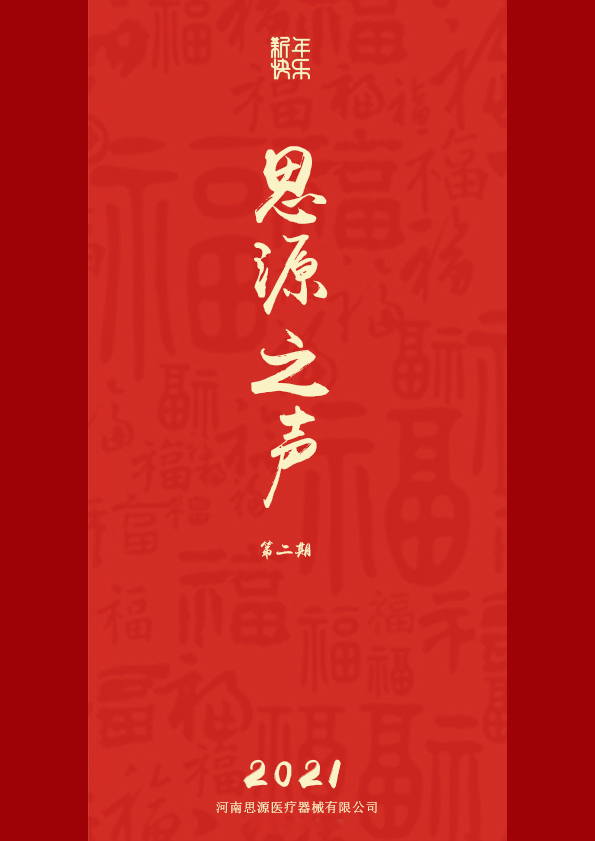 蘭花、傲然，綻放!