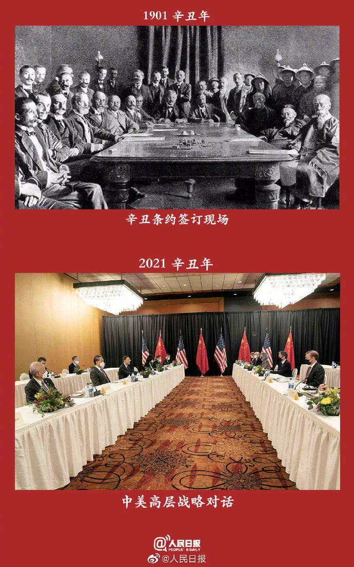 兩個(gè)甲子，吾輩當(dāng)自強(qiáng)！