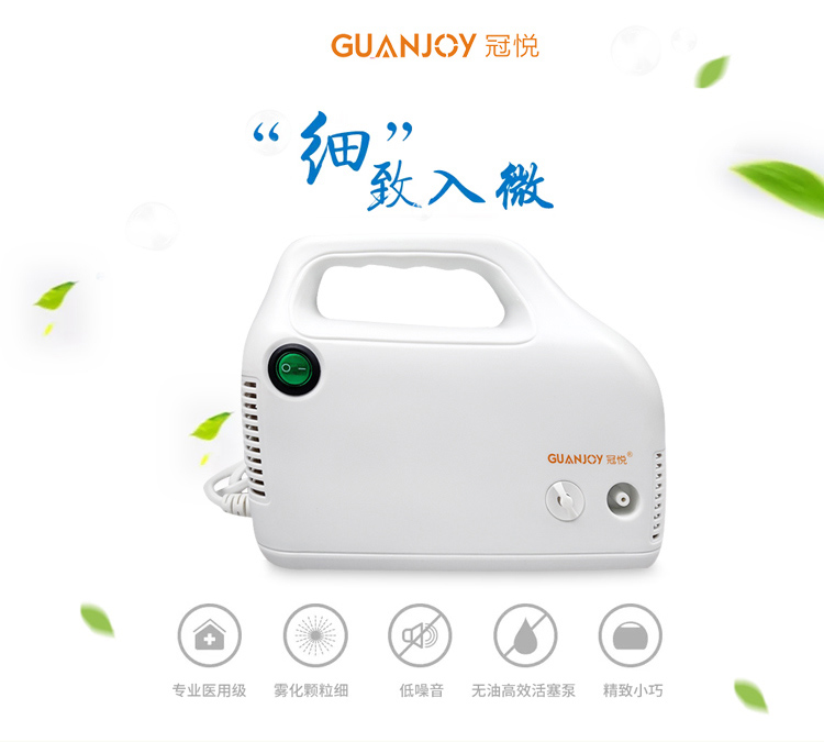 冠悅霧化器AXD-306如何安裝使用？