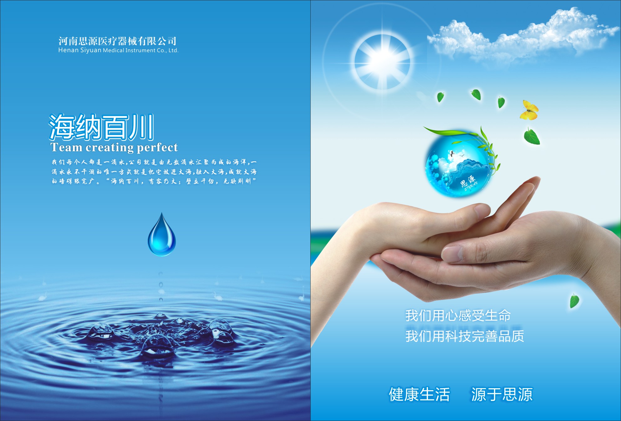 如何確定醫(yī)療器械的使用期限？