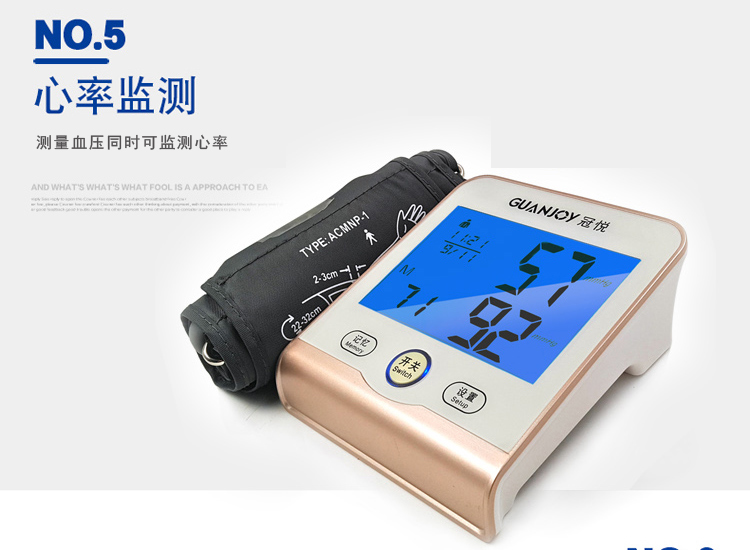 測量血壓時(shí)，一些不可忽視的細(xì)節(jié)。