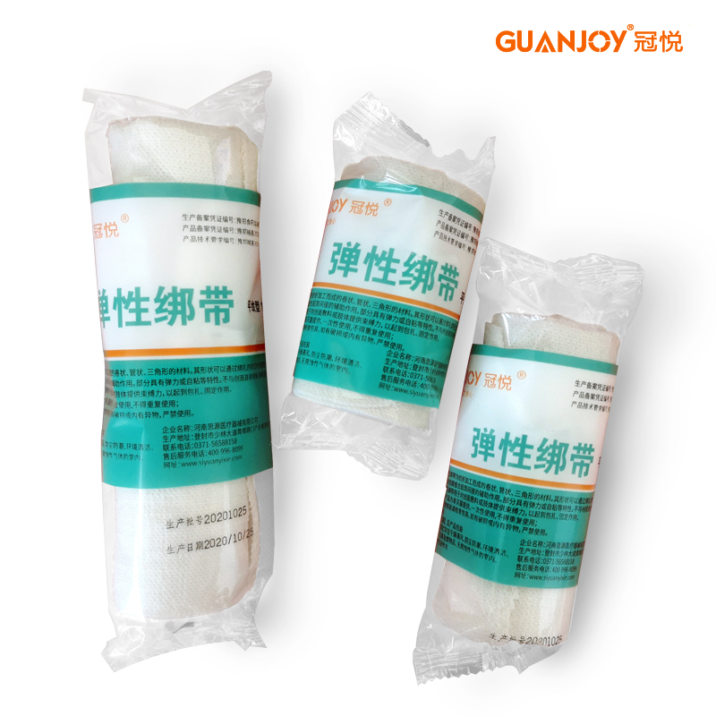 彈力繃帶的使用方法有哪些？