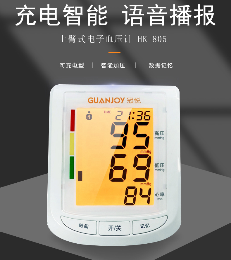 醫(yī)用計量測量器具這些知識要知道！