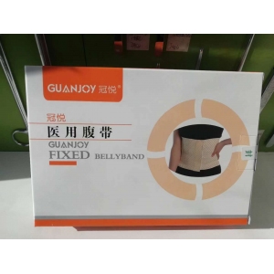 護(hù)腰帶對(duì)腰椎間盤(pán)突出有用嗎？