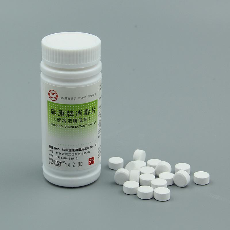 84泡騰片和84消毒液有什么區(qū)別？哪個消毒效果更好？
