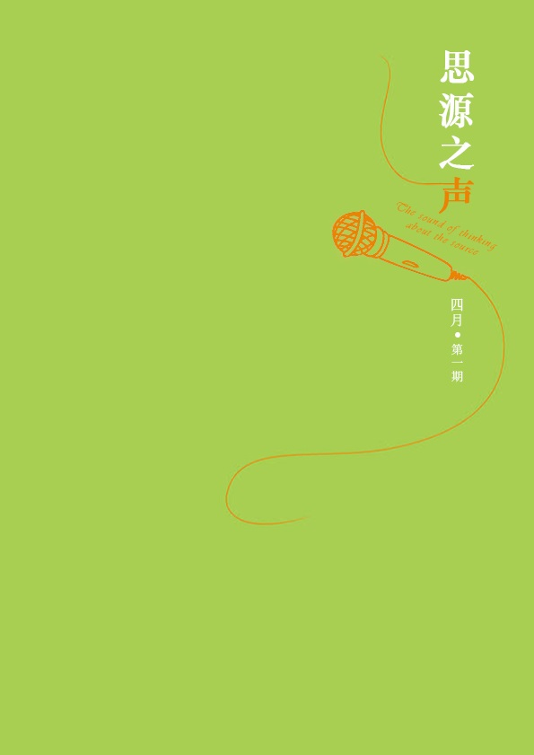 改變思維，超越自我！