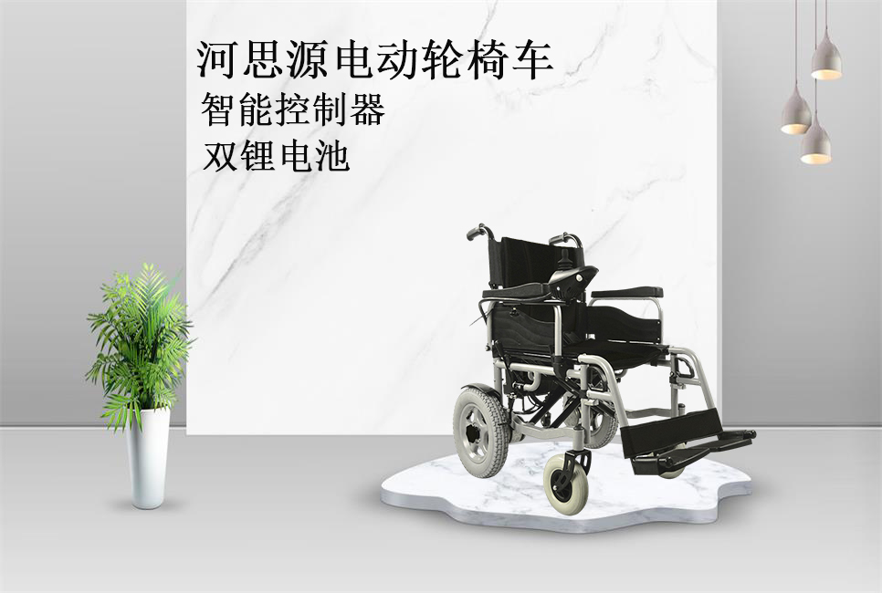醫(yī)療器械廠家：電動(dòng)輪椅的使用規(guī)范！