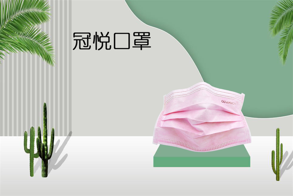 思源醫(yī)療：夏季口罩悶熱怎么辦？