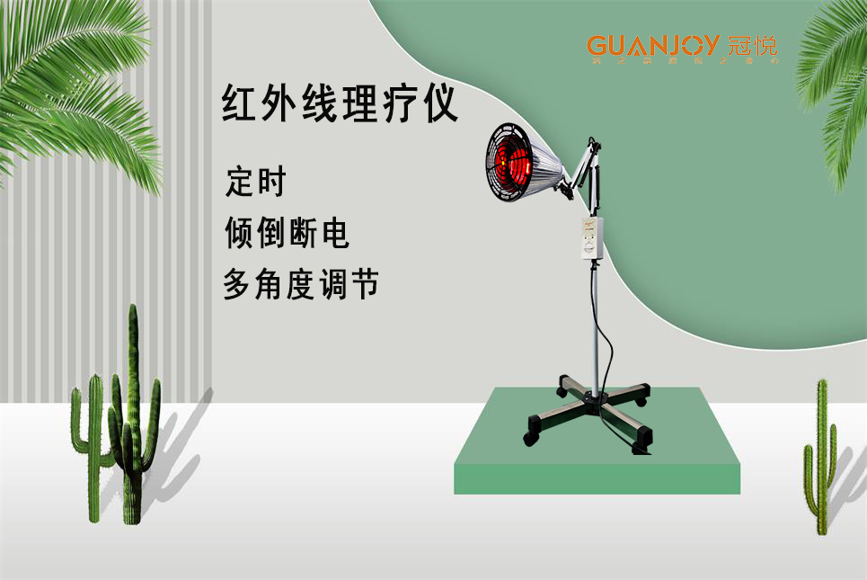醫(yī)療器械廠家：遠紅外的作用！