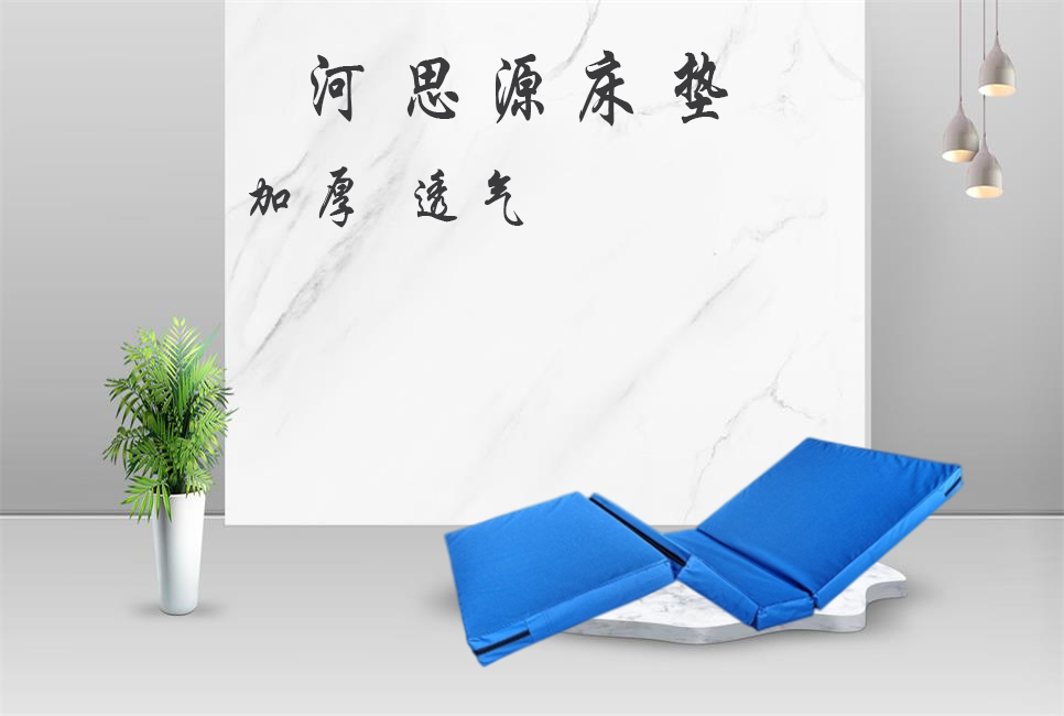 醫(yī)療器械廠家：乳膠床墊與棕櫚床墊的利弊！
