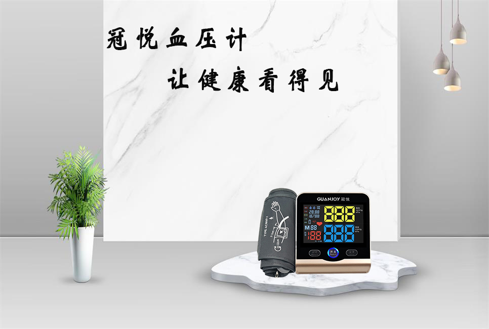 電子血壓計(jì)為什么不準(zhǔn)呢？