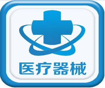 關(guān)于《醫(yī)療器械注冊(cè)與備案管理辦法》《體外診斷試劑注冊(cè)與備案管理辦法》有關(guān)事項(xiàng)的通告！