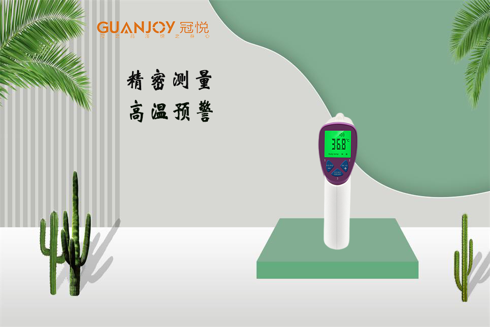 電子體溫計(jì)怎么使用和選購(gòu)！
