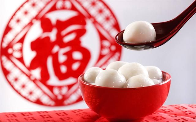 元宵佳節(jié)，吃一碗湯圓，盼一年圓滿！