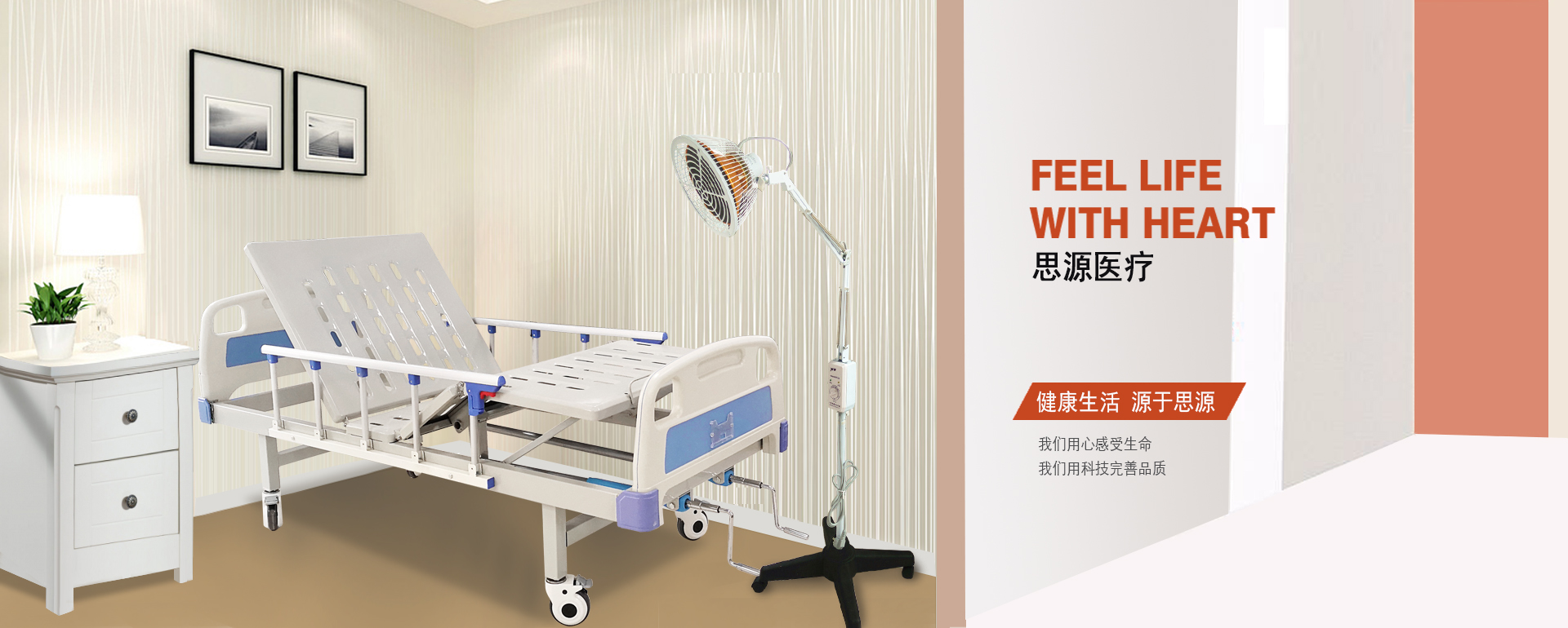 醫(yī)用病床床是否屬于醫(yī)療器械？是幾類醫(yī)療器械？