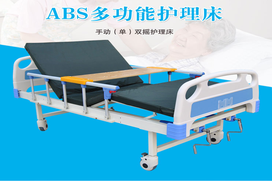 家用護理床在使用時，應(yīng)該注意什么？