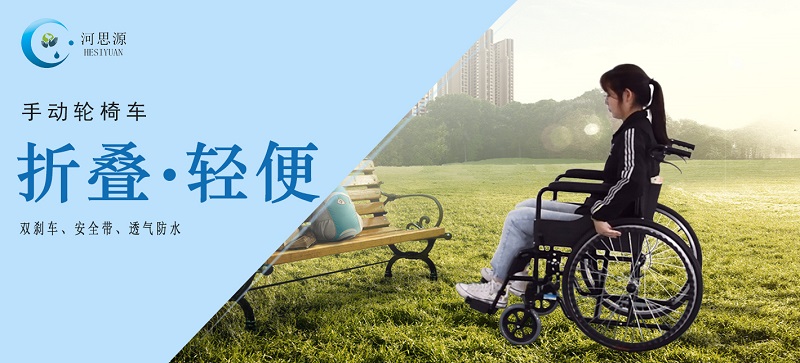 手動輪椅如何使用、注意事項詳解