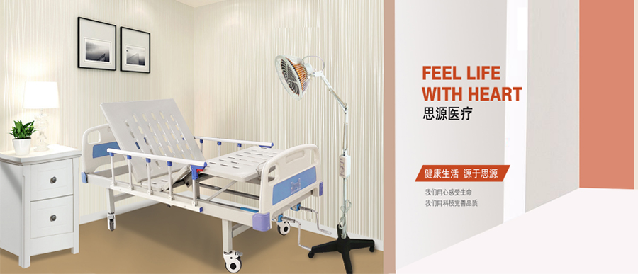 養(yǎng)老院在定制護(hù)理床時(shí)如何選擇呢？