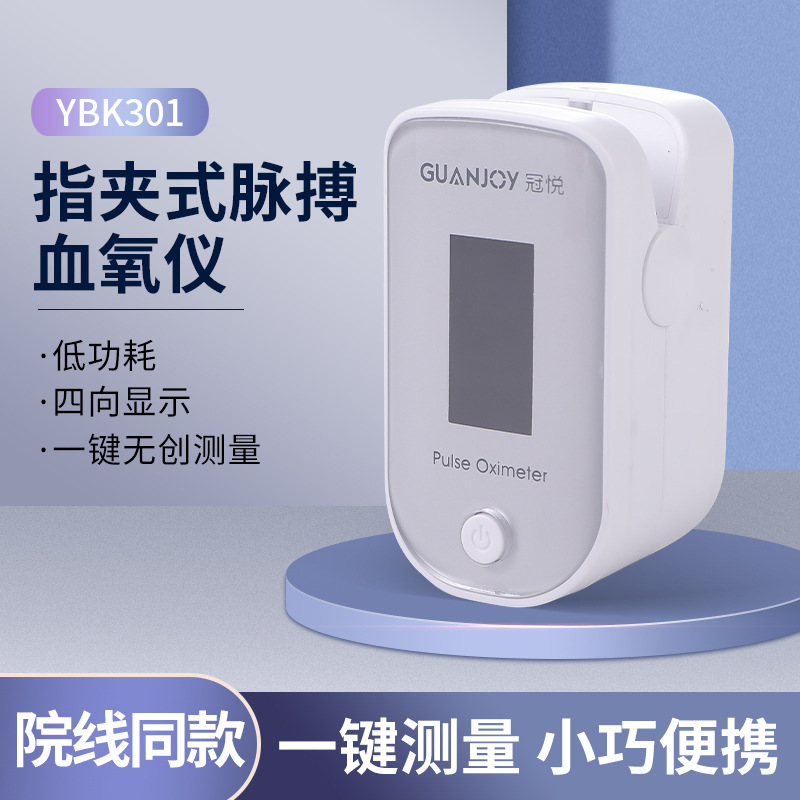 我們?cè)撊绾沃雷约涸诟咴杏袥]有缺氧呢？