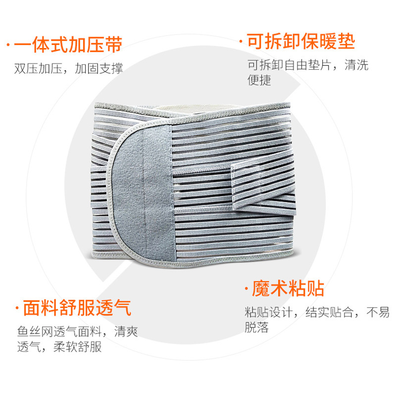 醫(yī)用固定帶有什么作用？