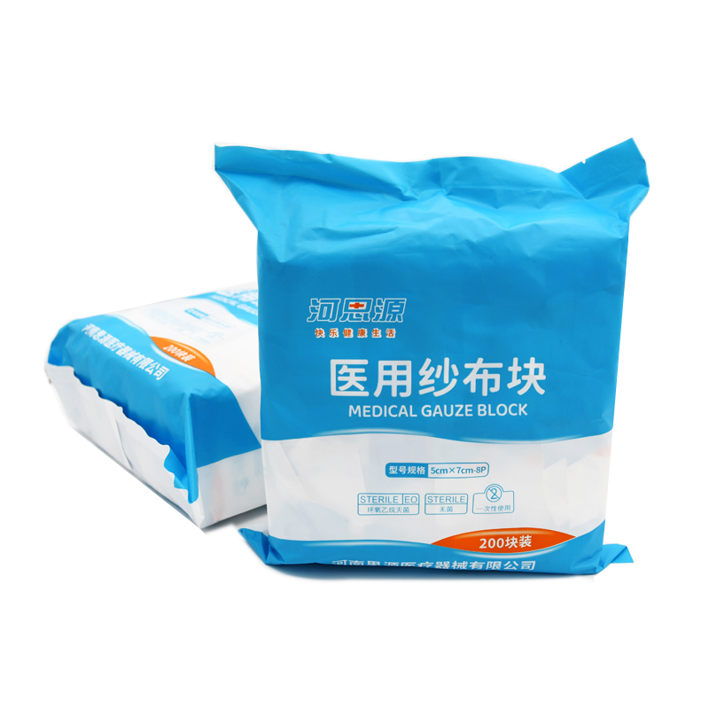 醫(yī)用紗布塊使用時都需要注意什么呢？