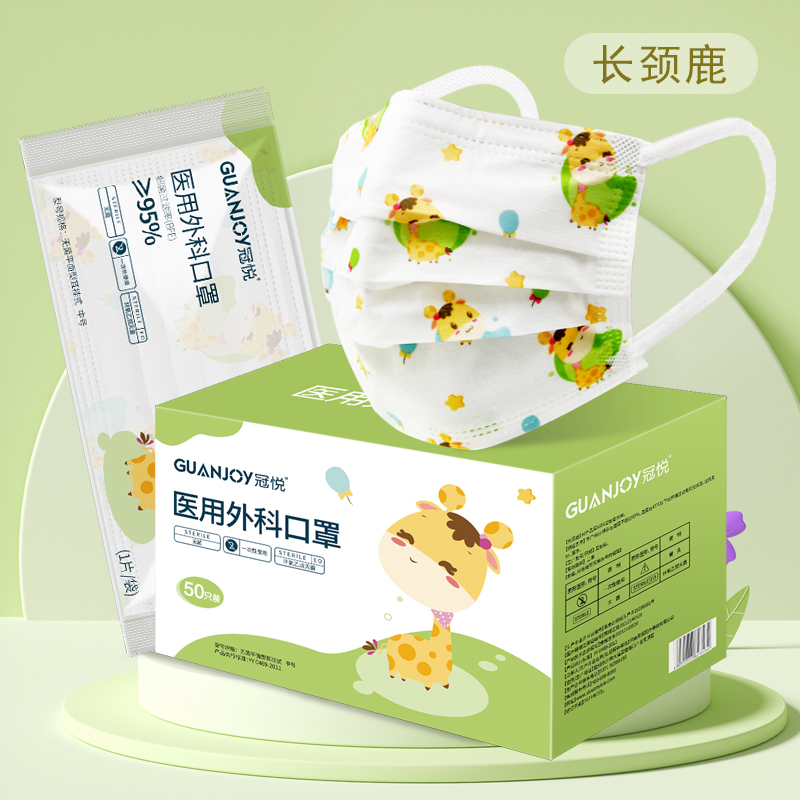 兒童應(yīng)該如何科學(xué)的佩戴口罩？