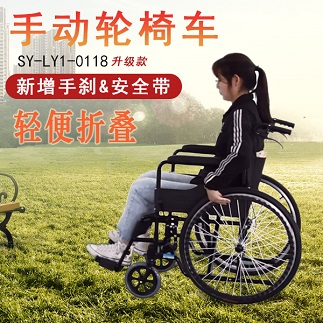 使用手動輪椅應該注意哪些問題？