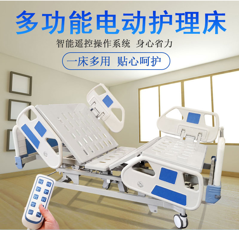 醫(yī)用護理床常用的材料有哪些嗎？